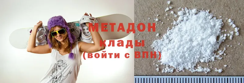 Где найти наркотики Ярославль ЭКСТАЗИ  Альфа ПВП  Конопля  Гашиш  Cocaine 