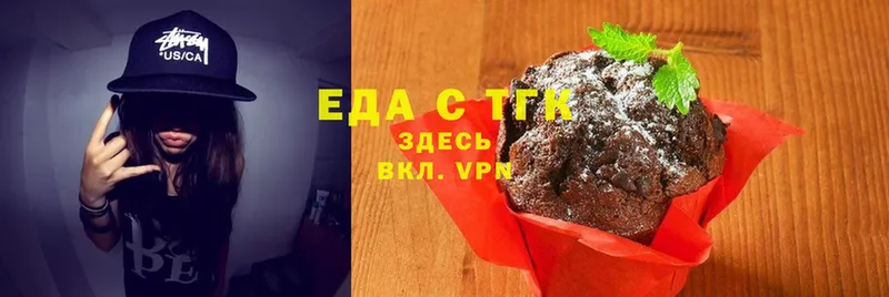 Canna-Cookies конопля  где продают   Ярославль 