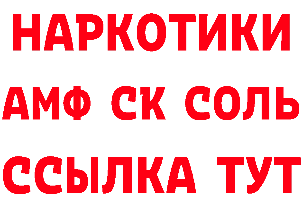 ТГК концентрат ССЫЛКА это гидра Ярославль